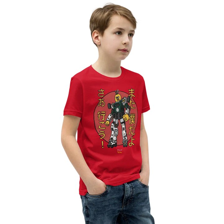 Tokyo special Kid's T! product image (34)