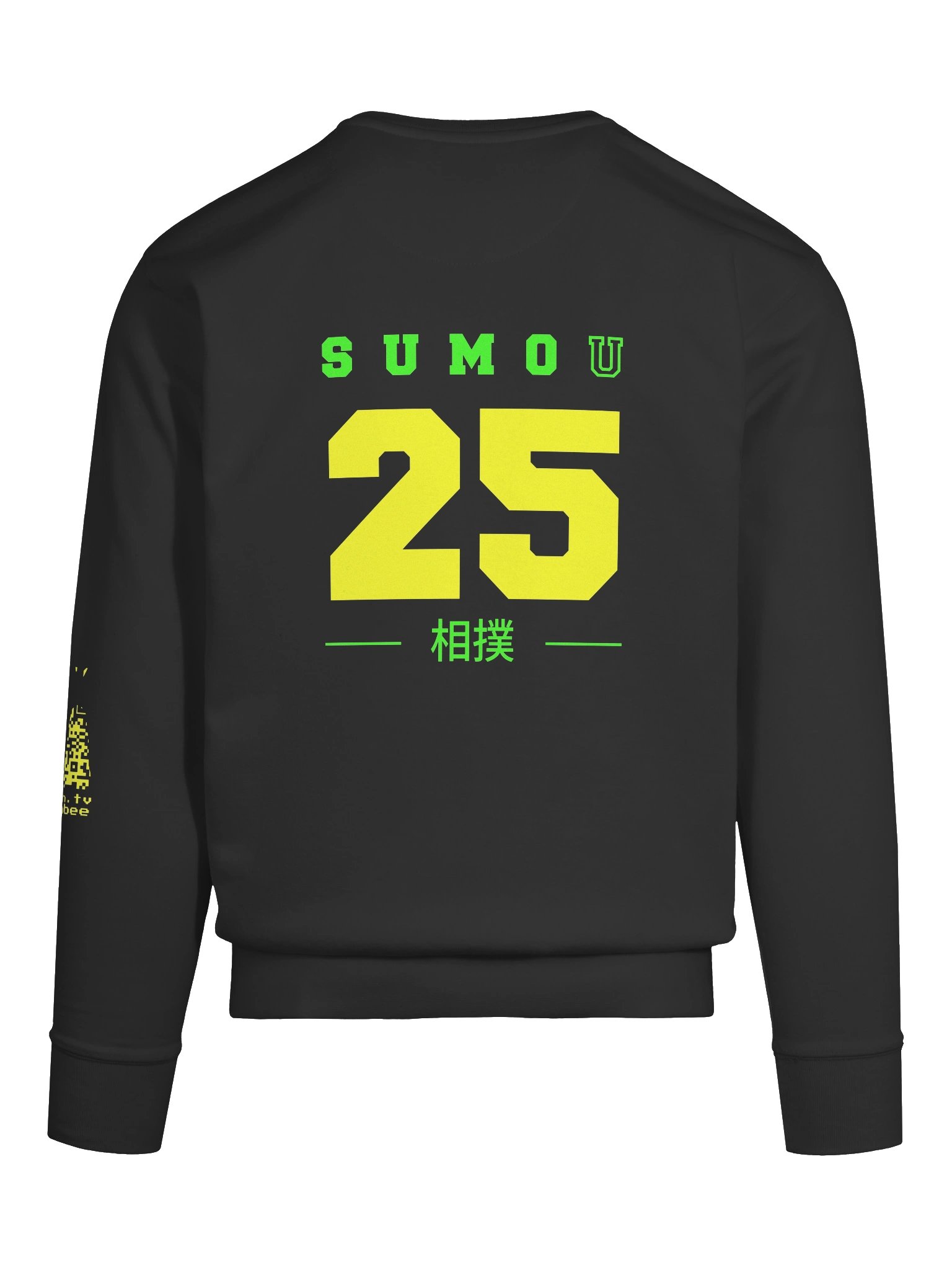 Sumo U [Big Logo] Sweatshirt 2025 product image (11)