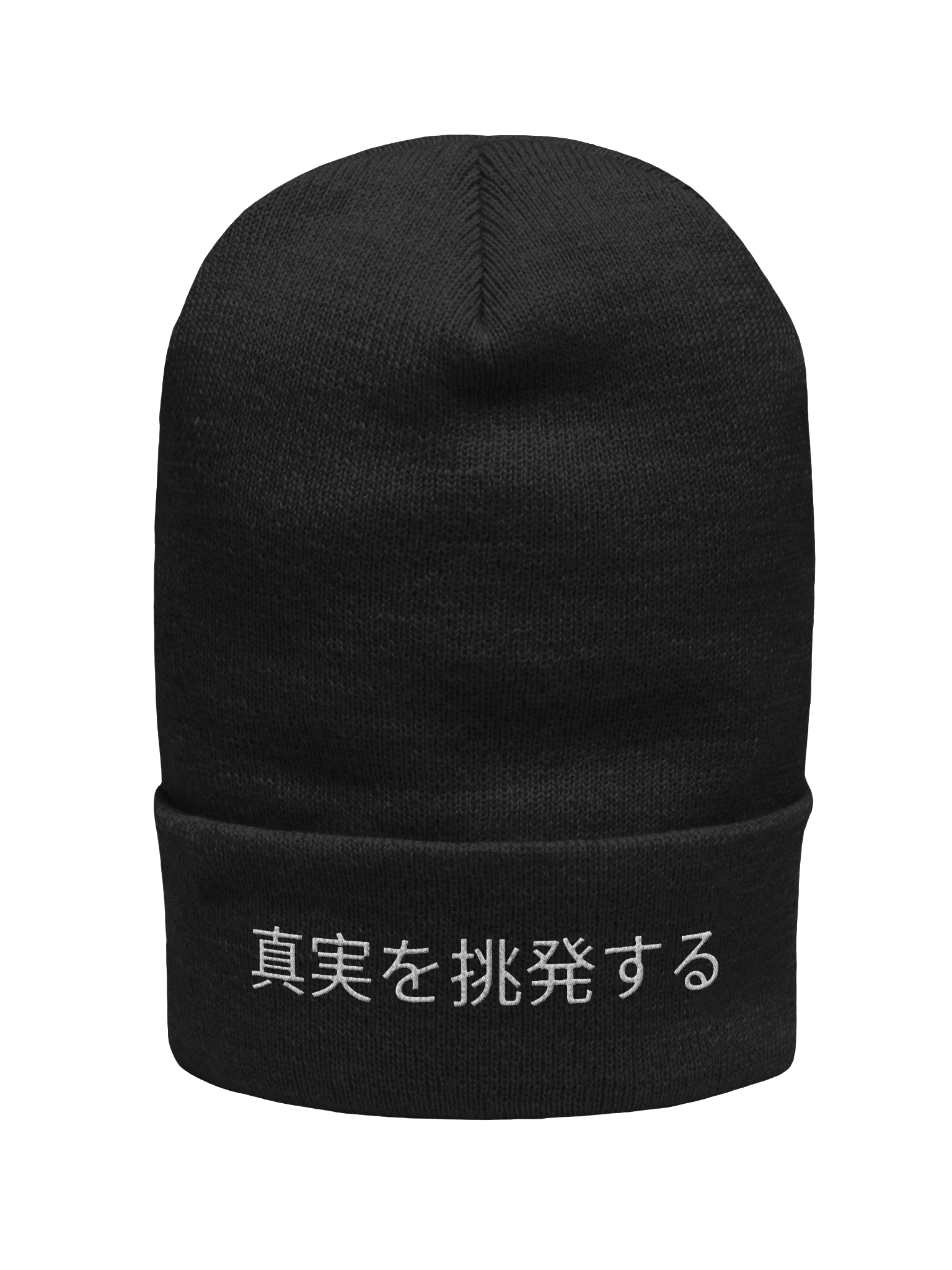 PTT Japanese Beanie product image (2)
