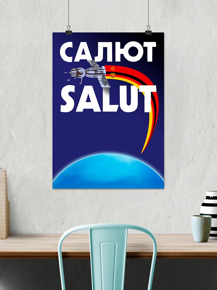 Salut-6, GDR/DDR/USSR, 1978 — Soviet vintage space art poster, soviet retro poster product image (2)