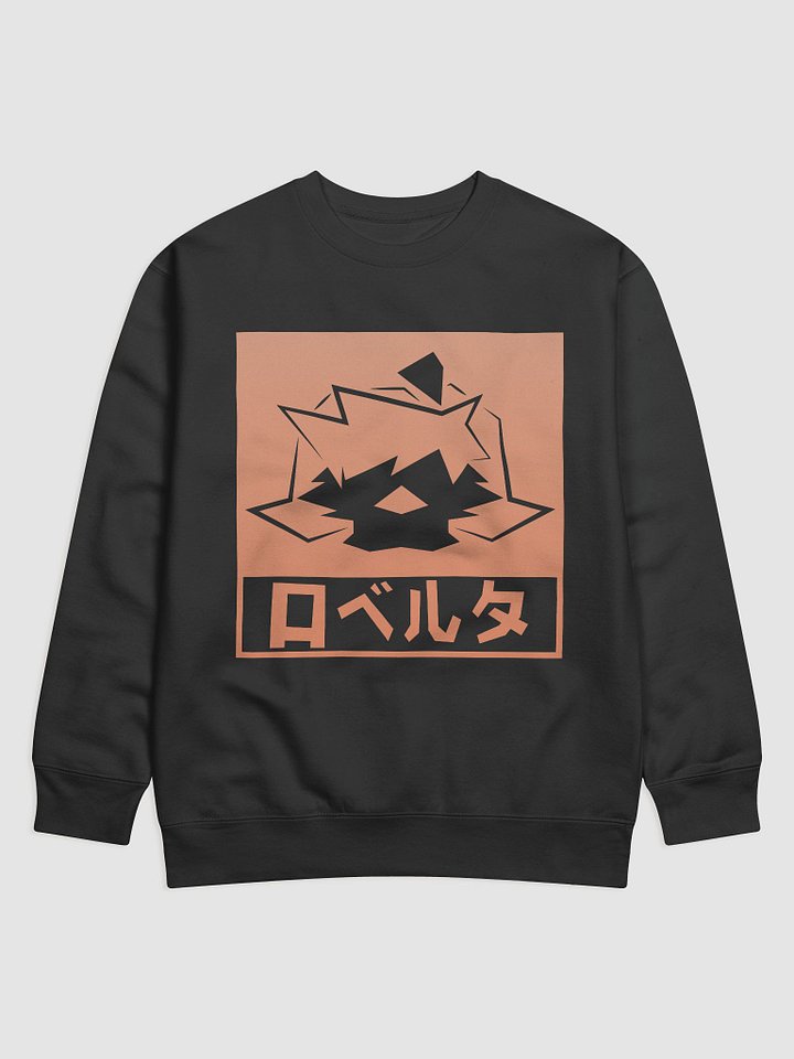 ロベルタ BirdUp! Sweatshirt product image (1)
