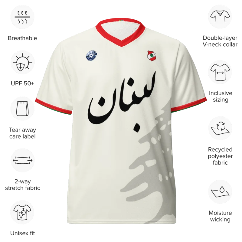 Lebanon Soccer Unisex Jersey product image (3)