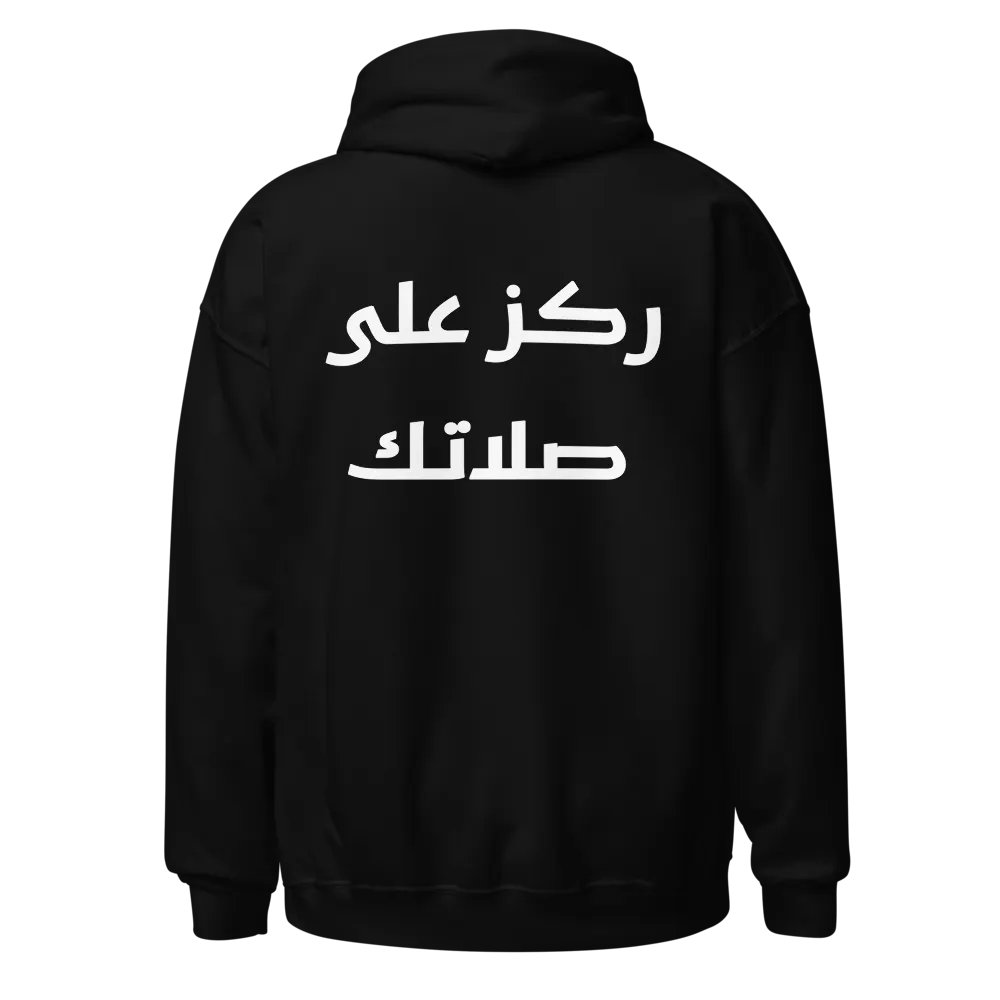 24434 Code To Jannah Hoodie Arabic Unisex product image (6)