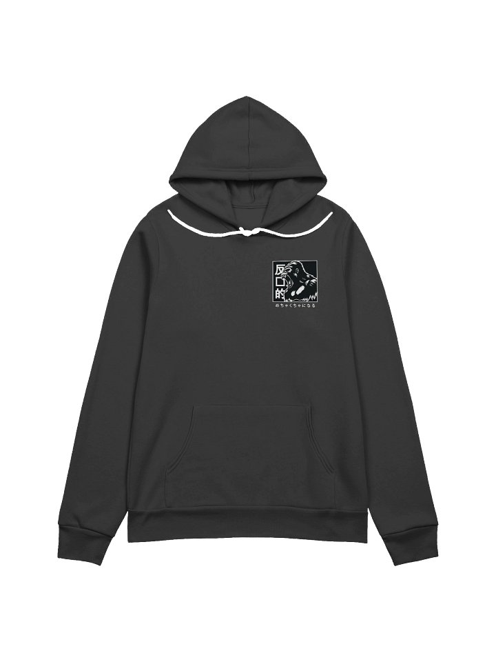 Repulsive “Japanese Gorilla” - Basic Hoodie product image (2)