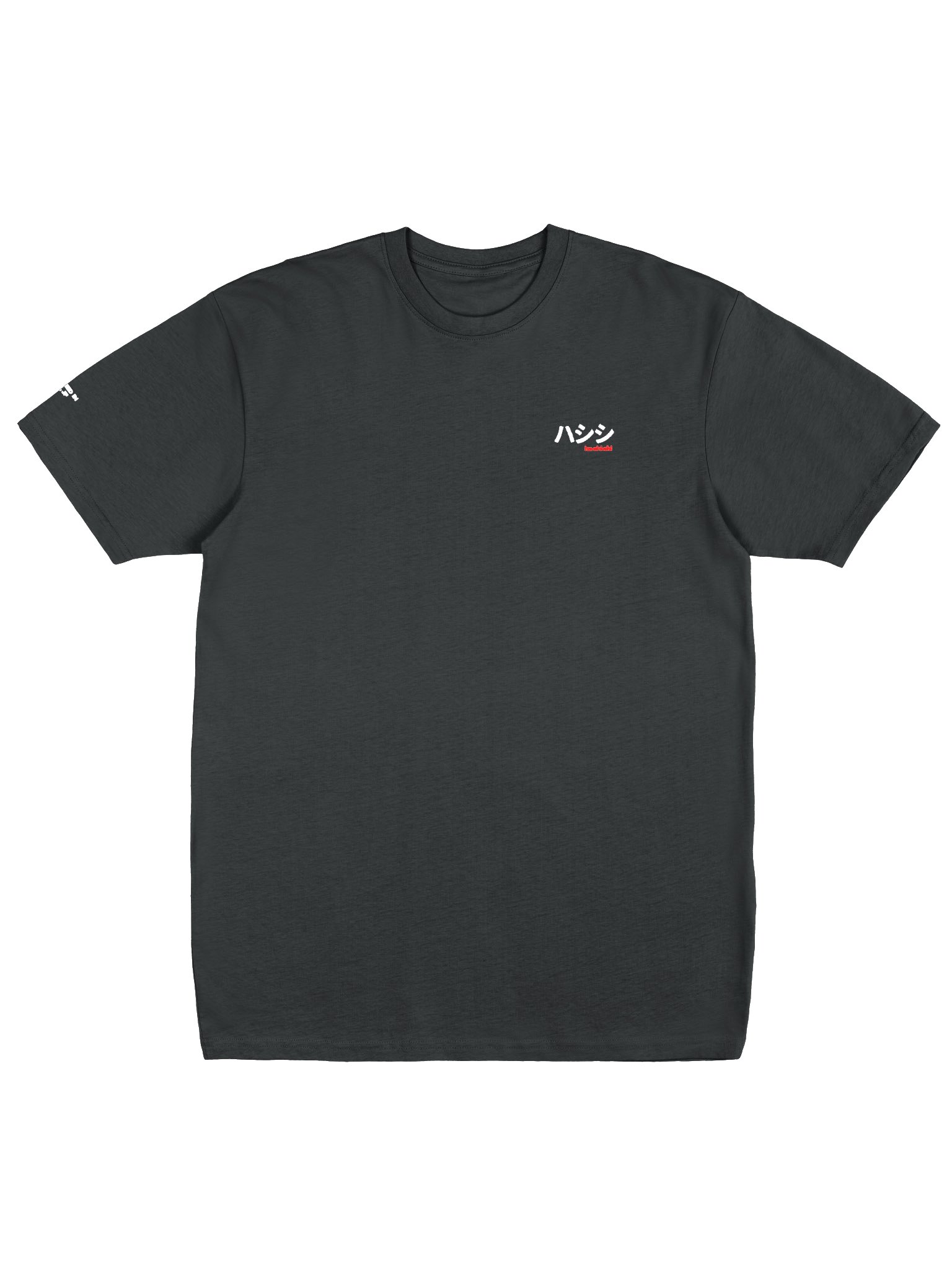 "hashishi" japanese tee product image (1)