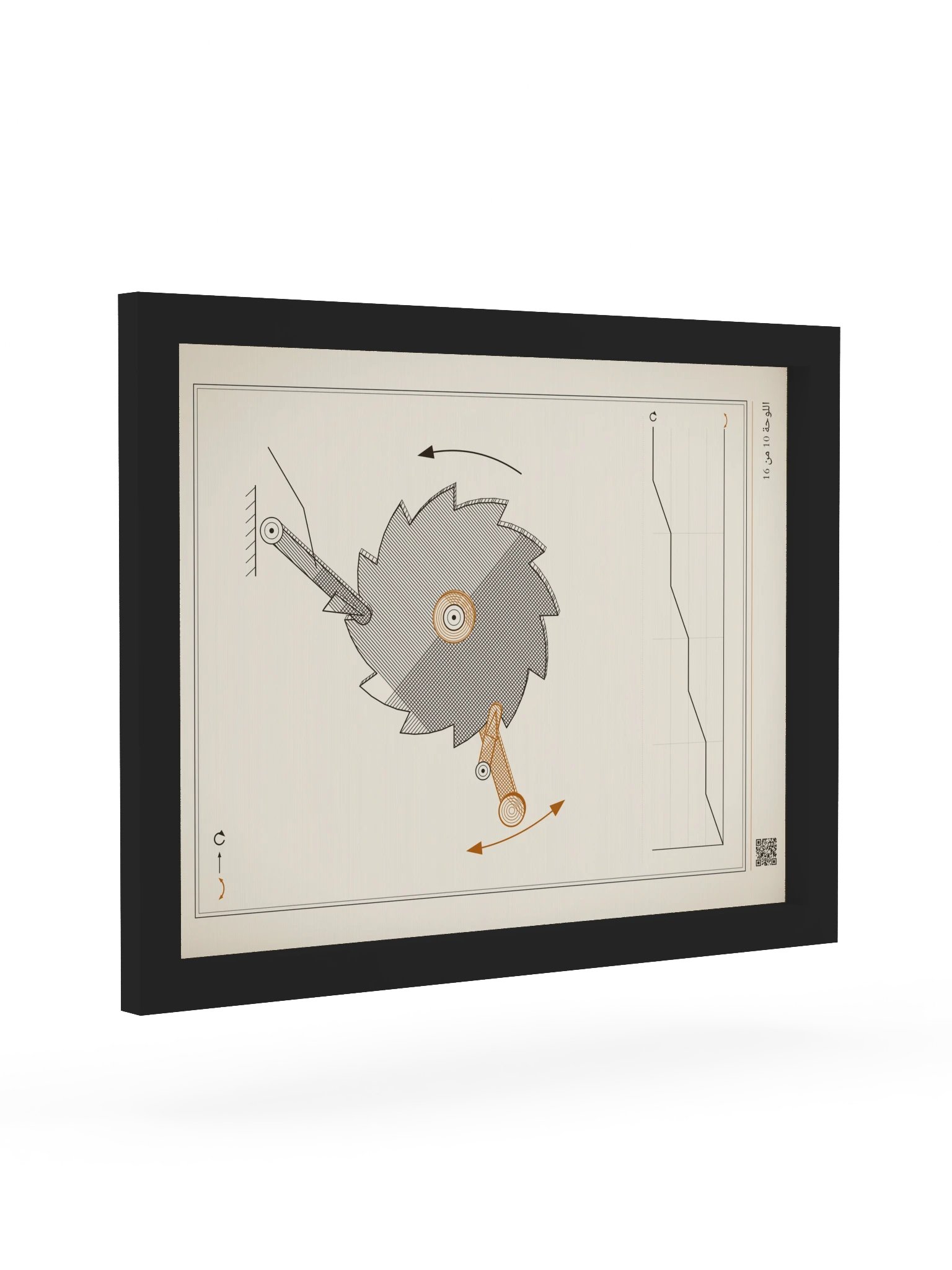 MOTION 10 · آلية السقاطة · مؤطّرة product image (7)