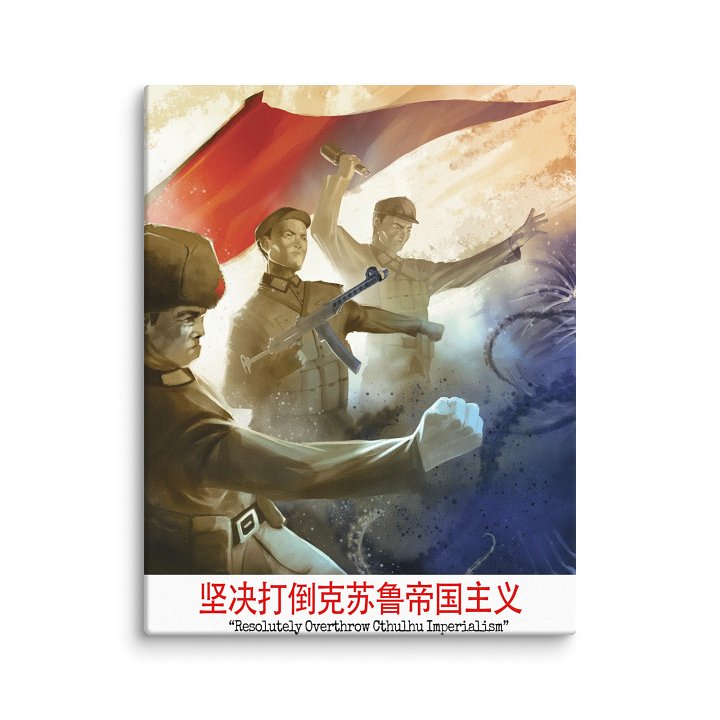 Resolutely Overthrow Cthulhu Imperialism on canvas product image (1)
