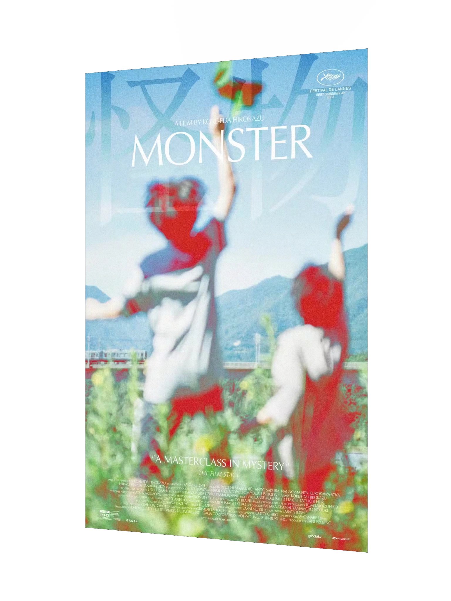 Monster Print product image (3)