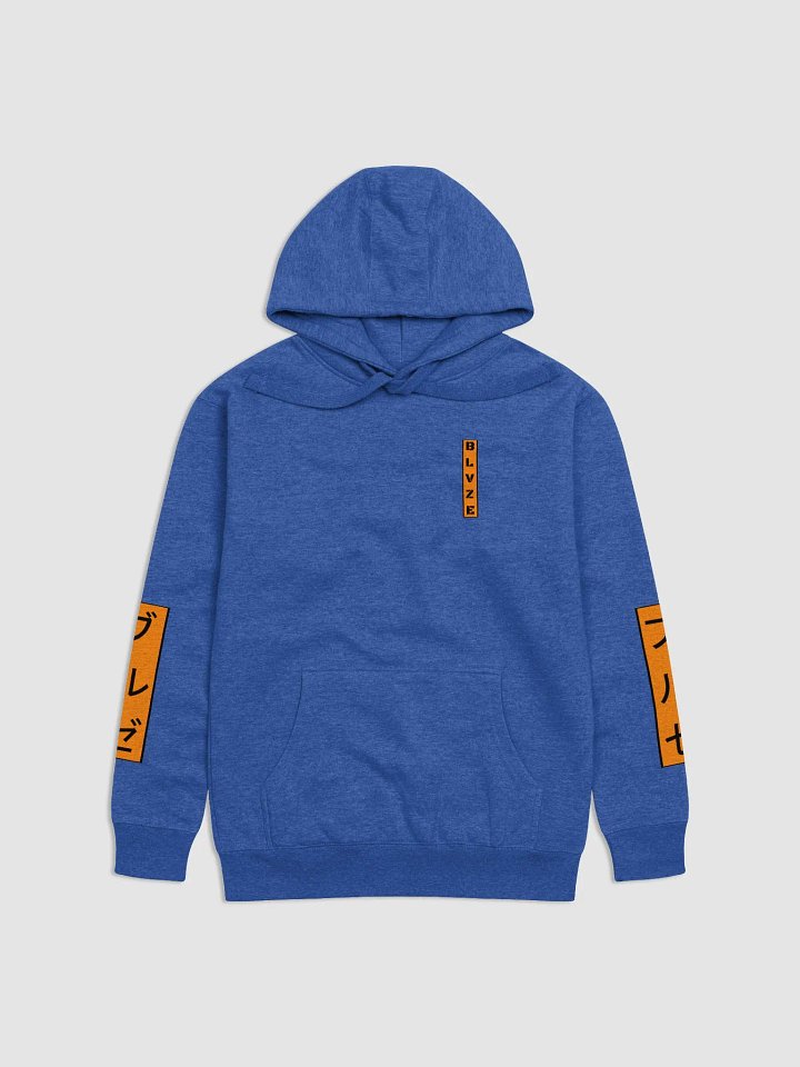 ROYAL BLUE Cotton Heritage Premium Hoodie product image (2)