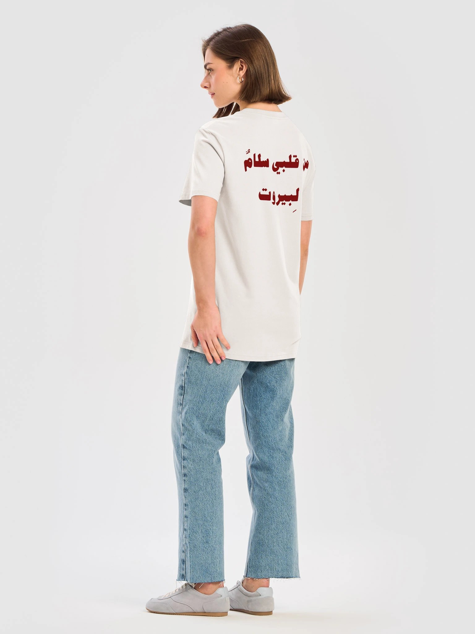 TO BEIRUT / لِبيروت - Red - Front/Back Print - Unisex product image (5)
