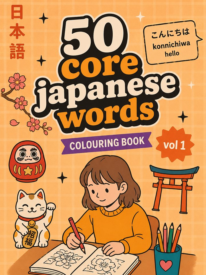 50 Core Japanese Words Colouring Book Series (Volume 1) Preorder product image (1)