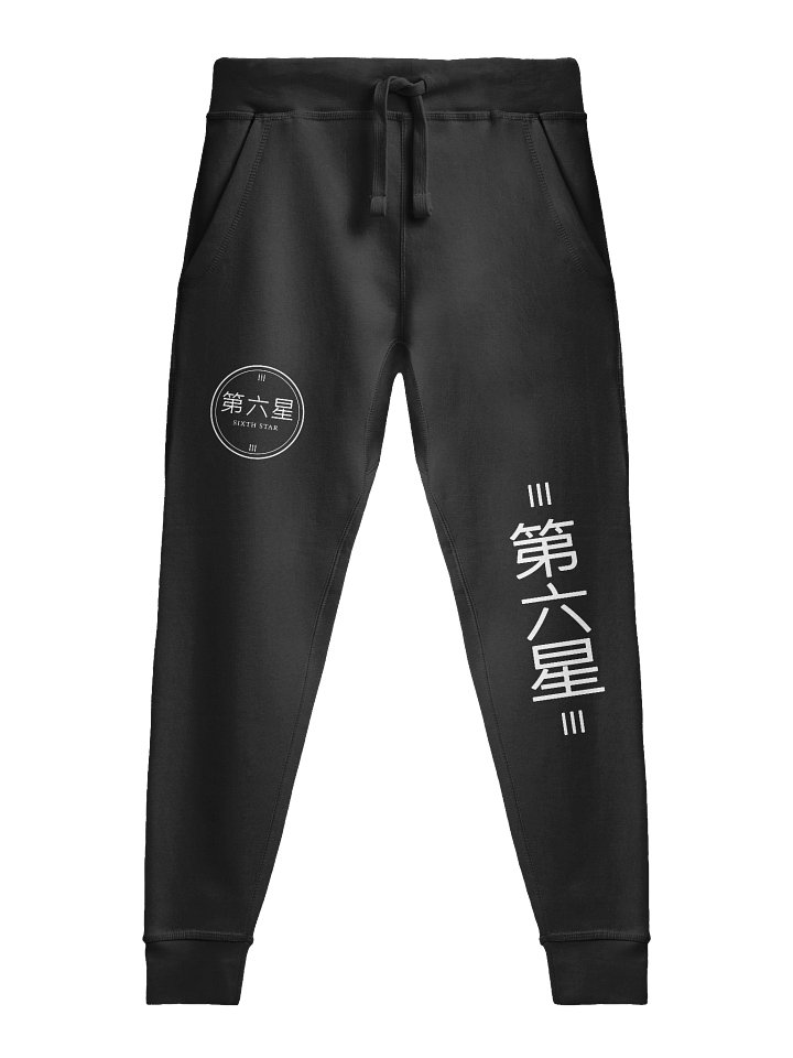 Kanjo Joggers product image (1)