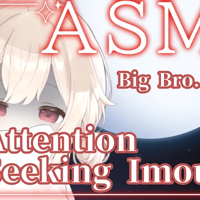 Audio thumbnail