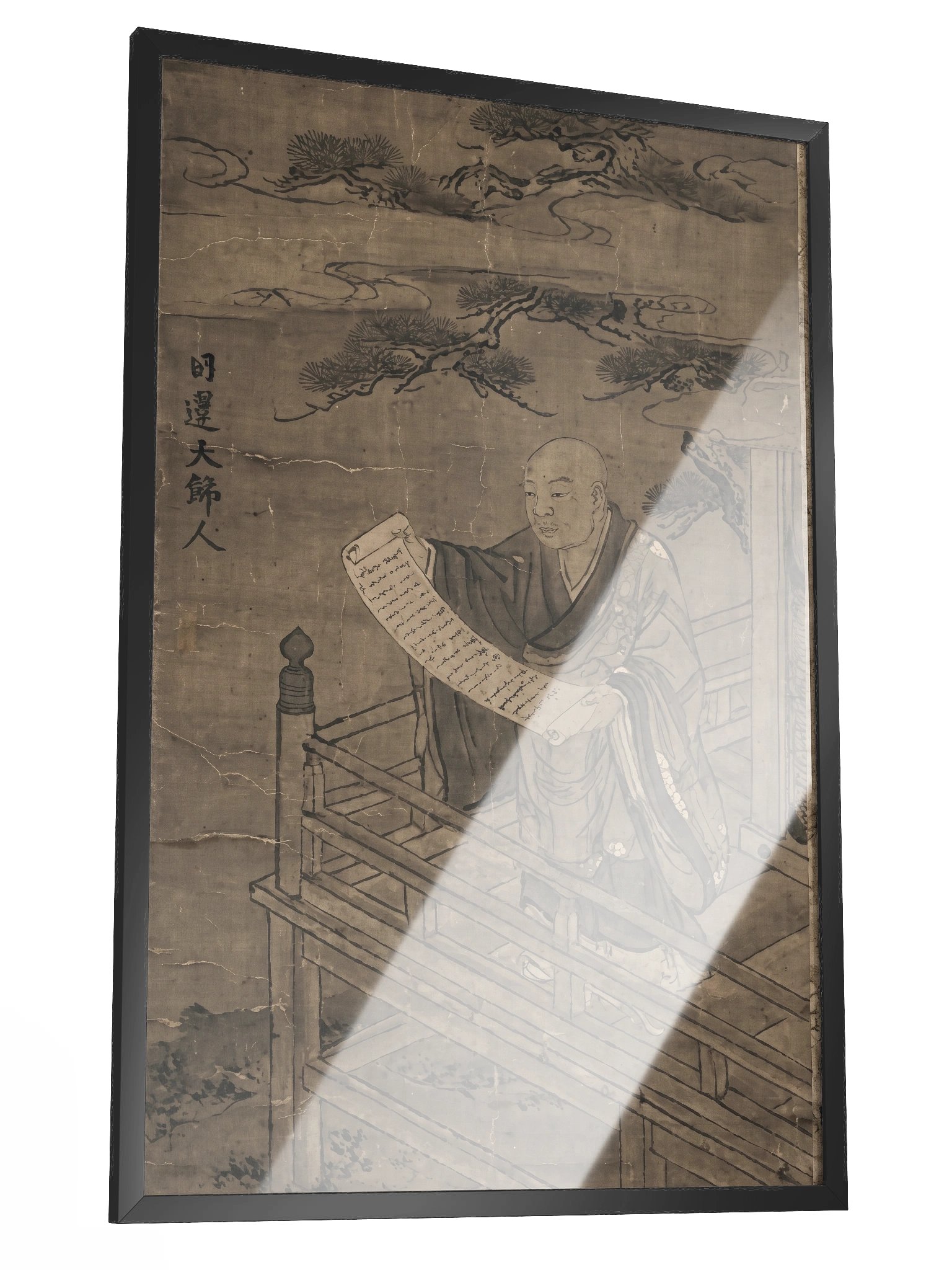 Nichiren Daishonin and the Eternal Scroll of Truth product image (2)