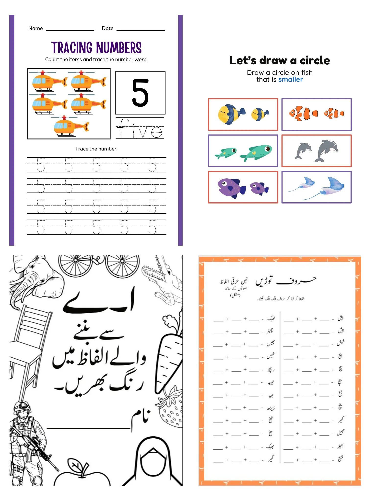 The Complete Pre-School Curriculum product image (1)