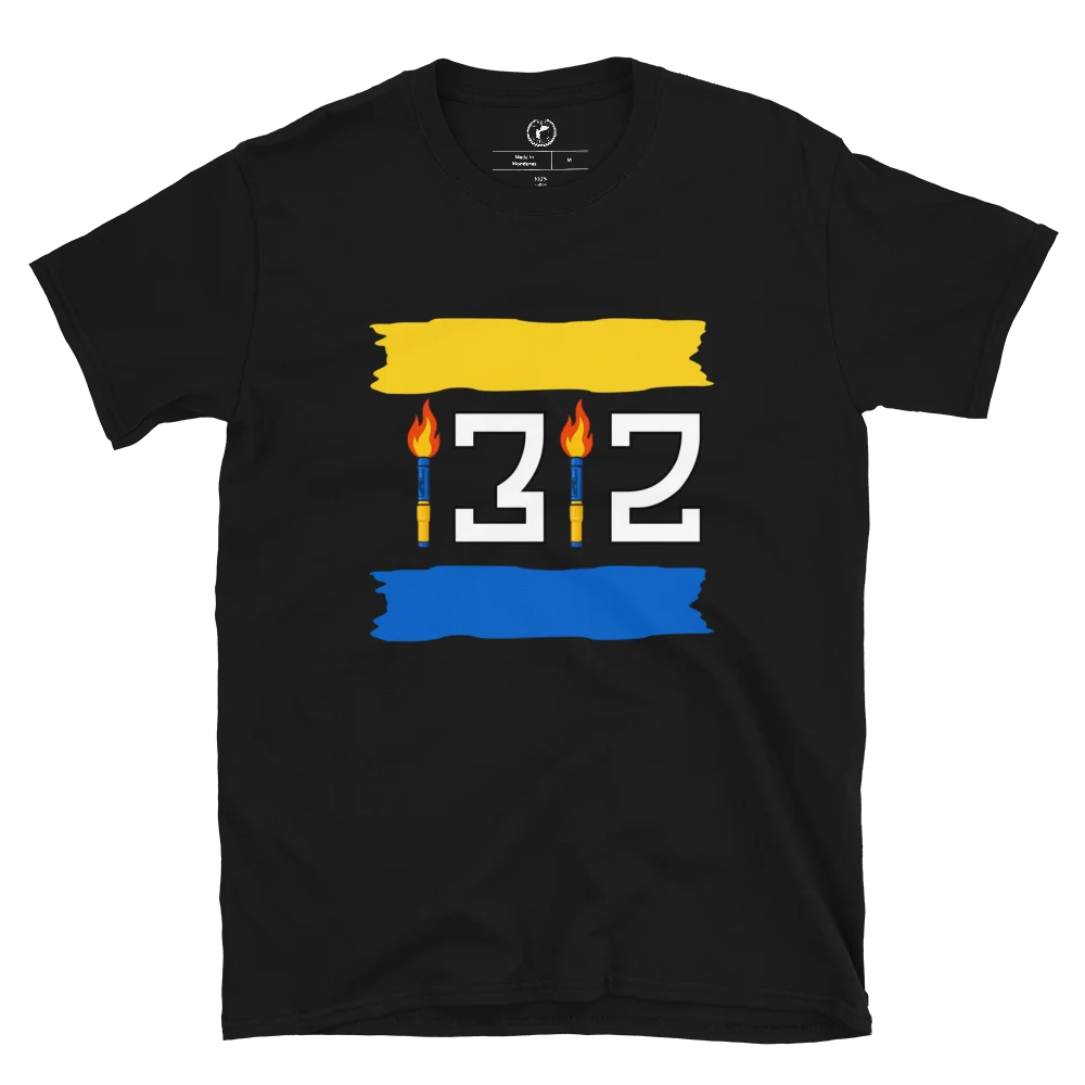 Tricou 1312 Galben și Albastru | Ultraşi în Peluze product image (2)