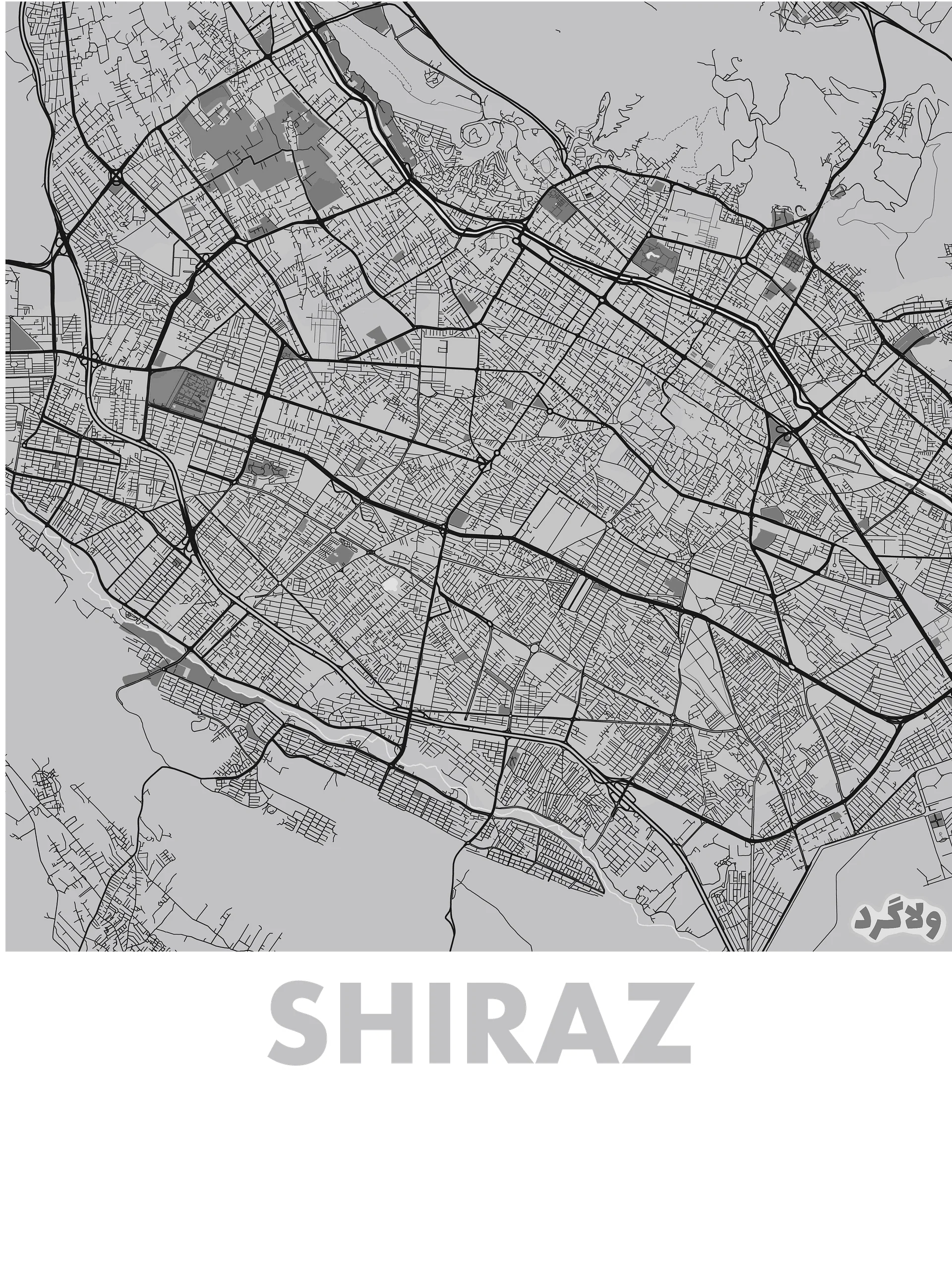 شیراز product image (2)