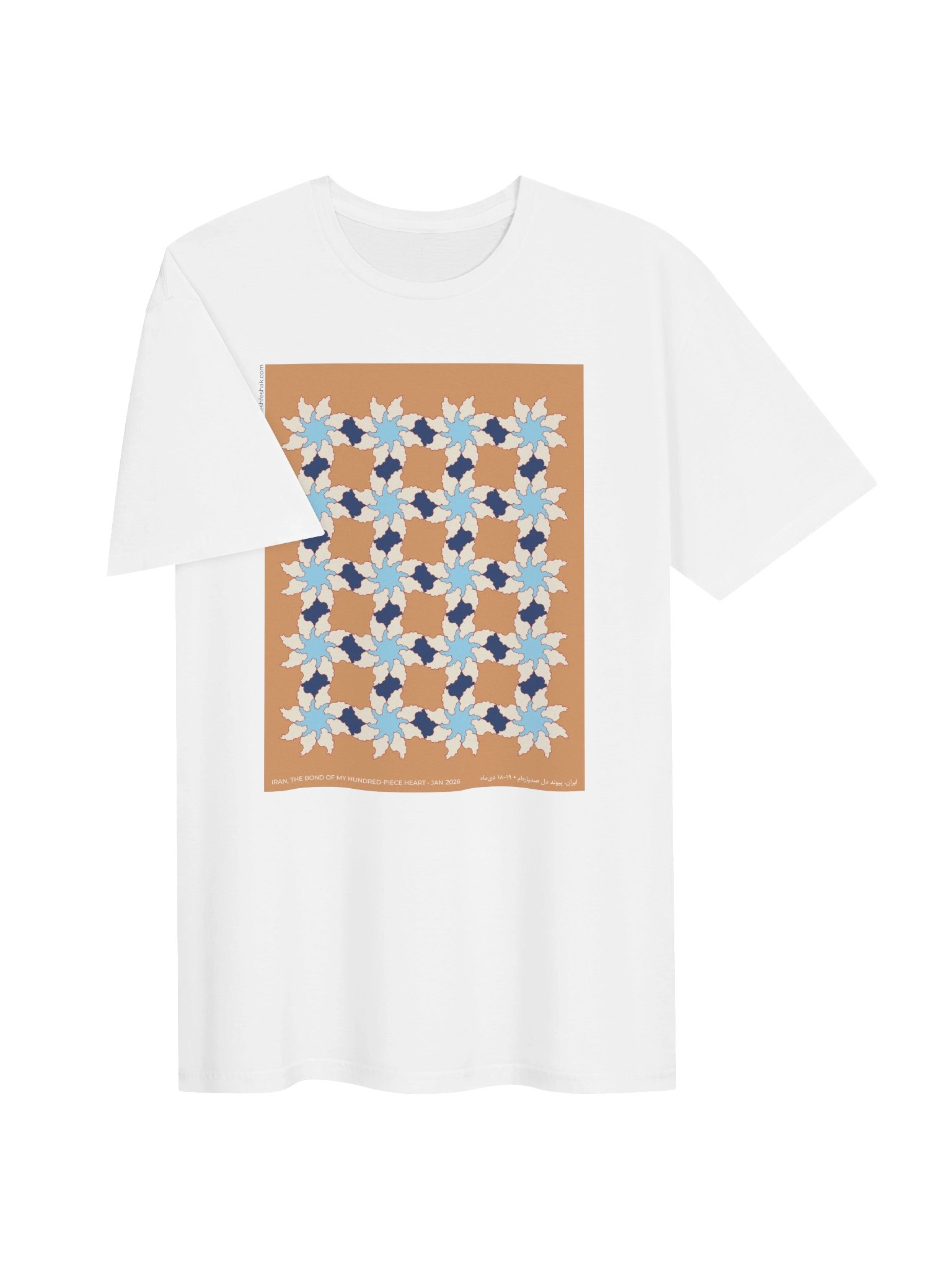 Where Iran Blooms, Tan product image (5)