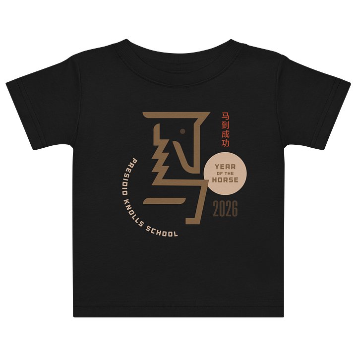 Baby T shirt Year of the Horse product image (1)