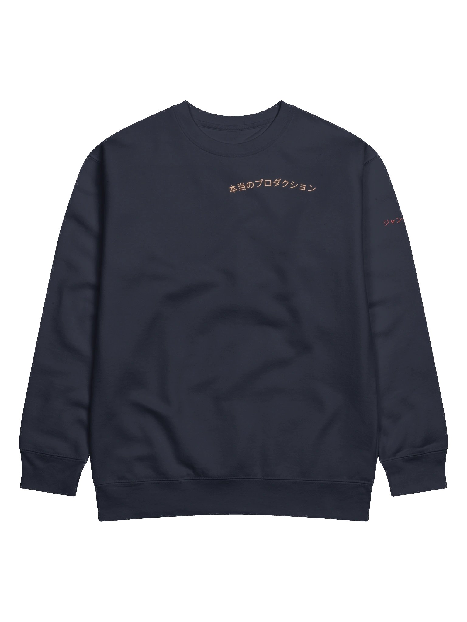 Japanese trh produttions Premium Sweatshirt product image (2)