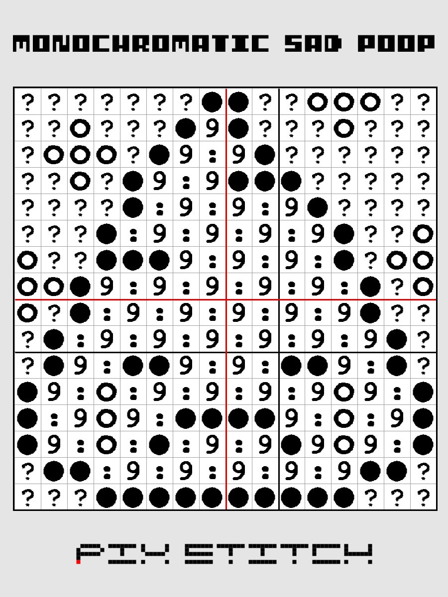Monochromatic Sad Poop Pixel Art product image (3)