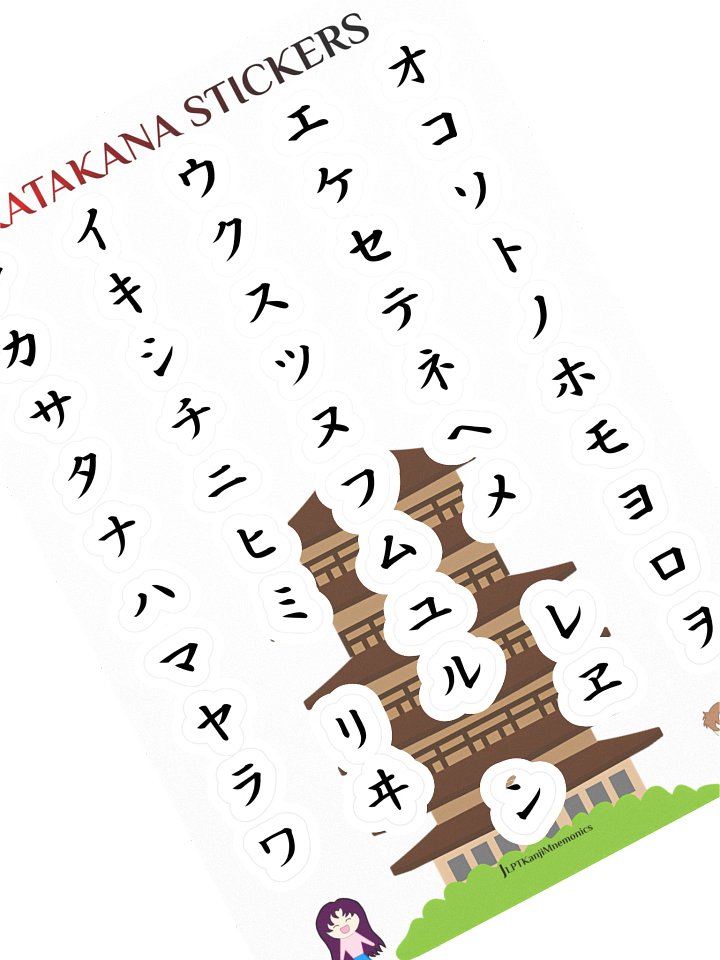 Katakana Stickers product image (1)