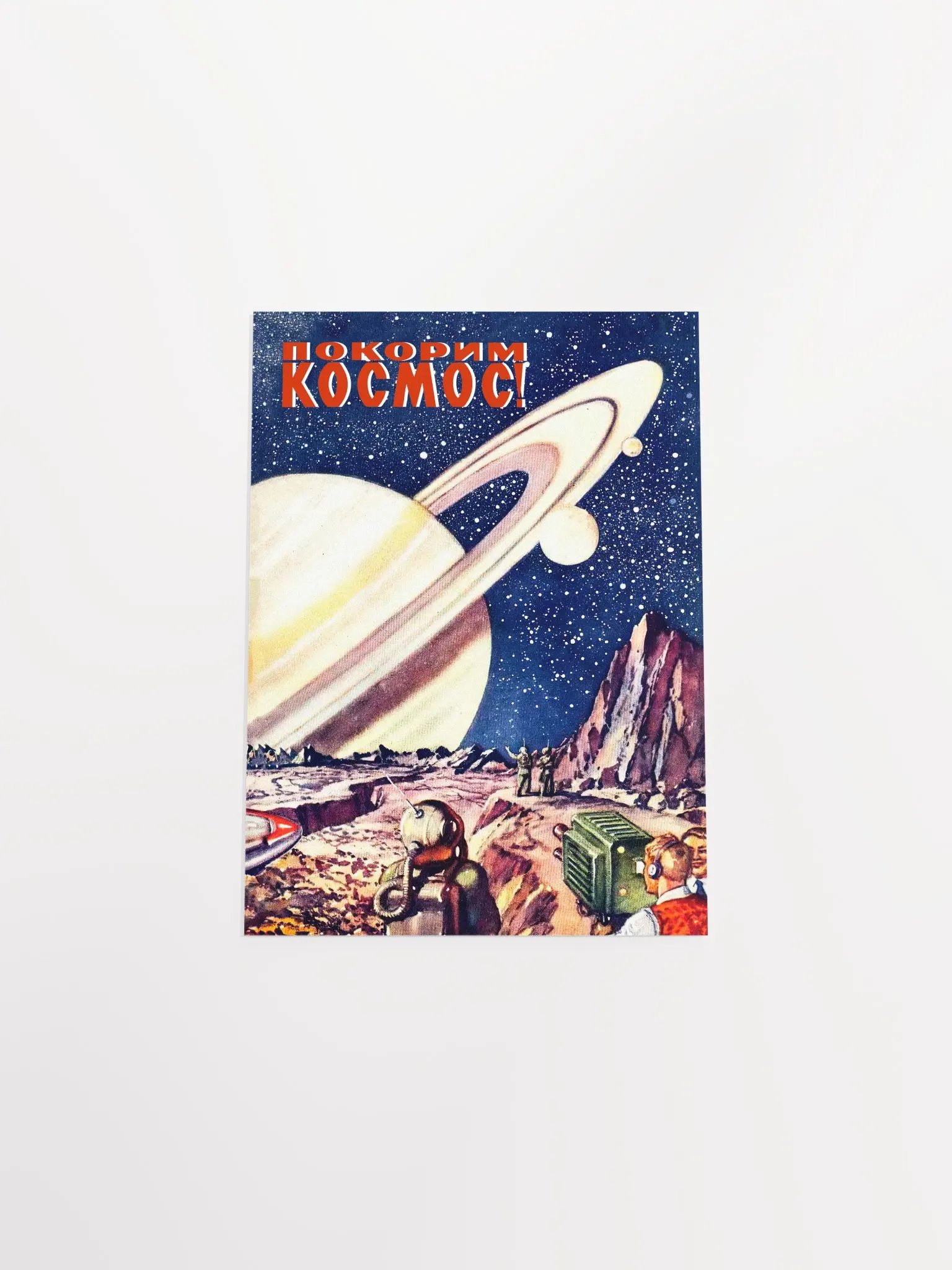 Soviet retrofuturism, USSR 1954 [Sovietwave] — Soviet vintage space art poster, soviet sci-fi poster, propaganda poster, soviet retro space, space wall art product image (11)