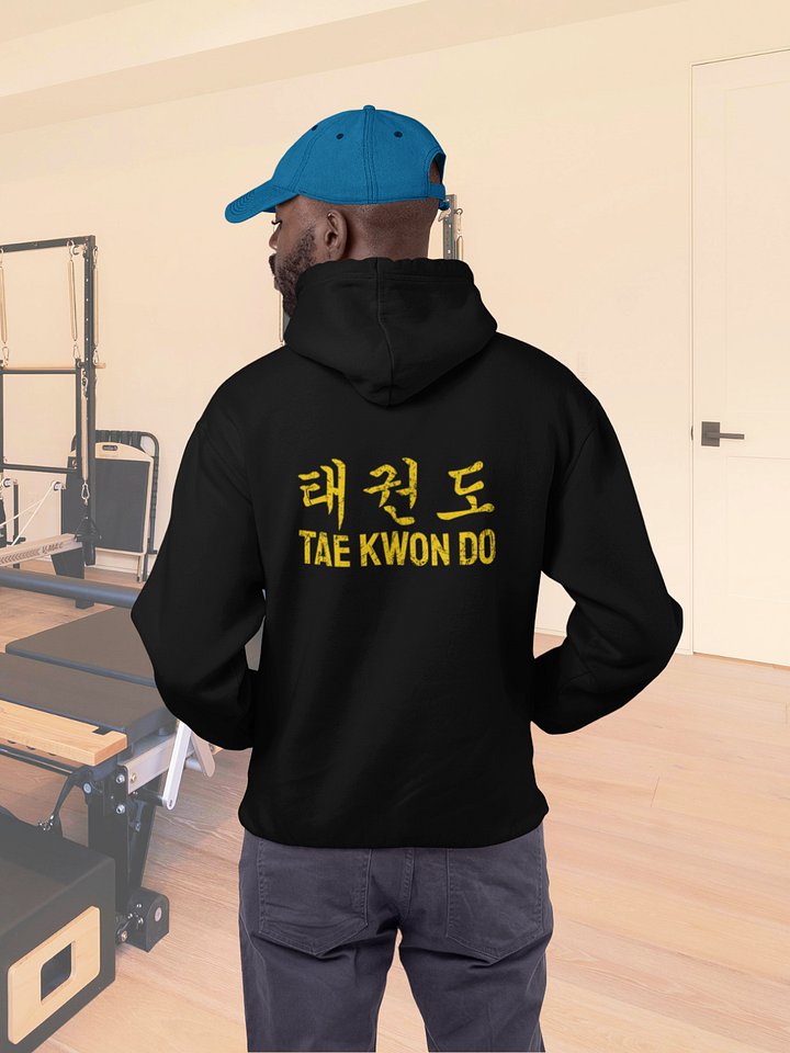 Distressed Taekwondo Hoodie product image (2)