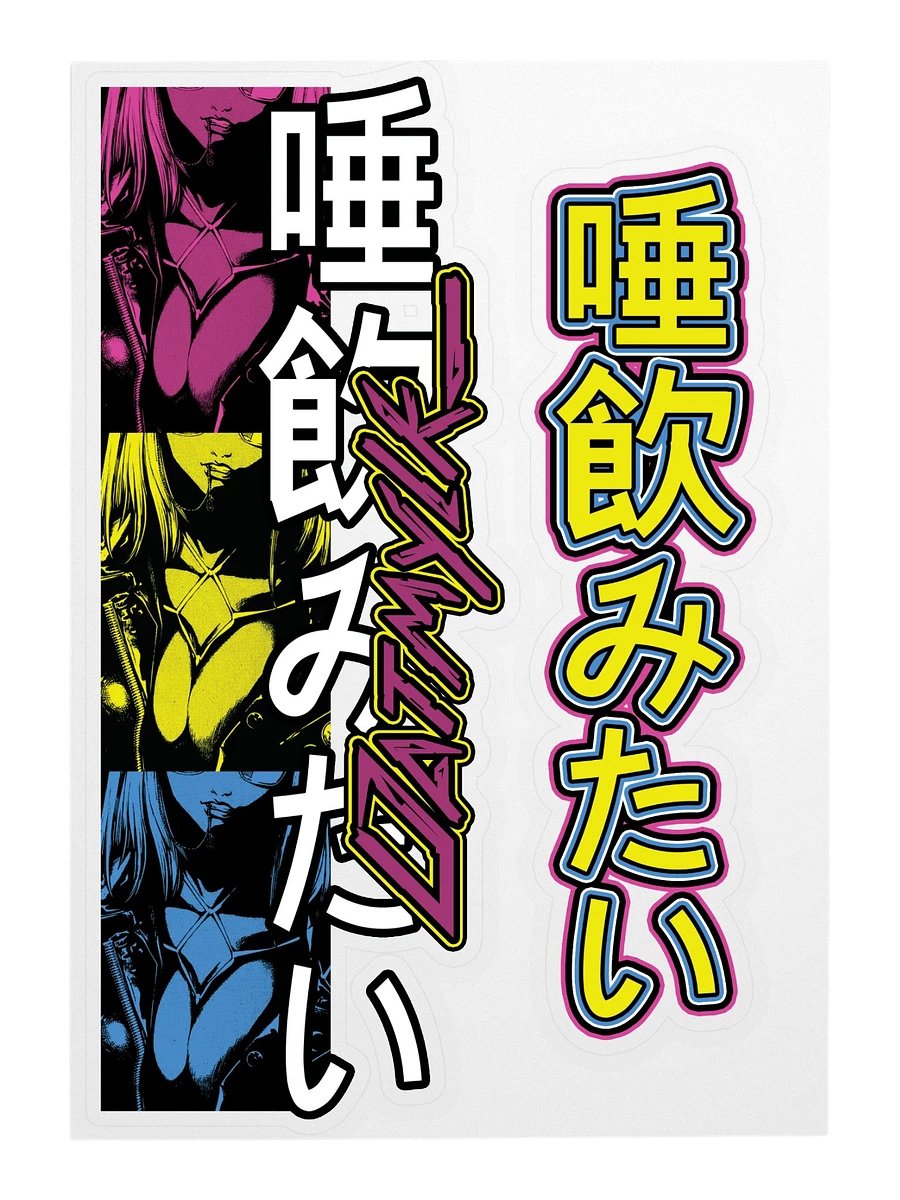 [beg] x stick product image (1)