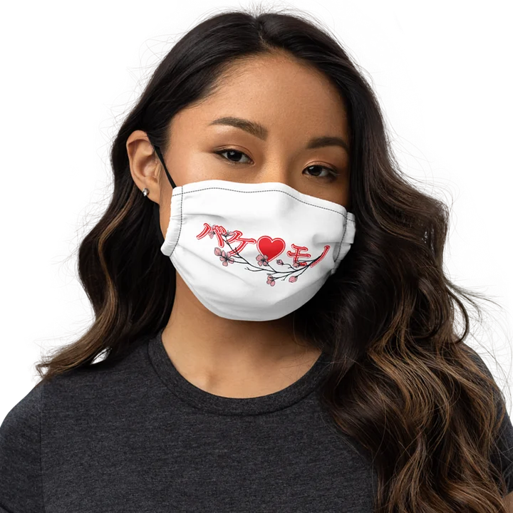 Gina Darling Monster Face Mask product image (1)