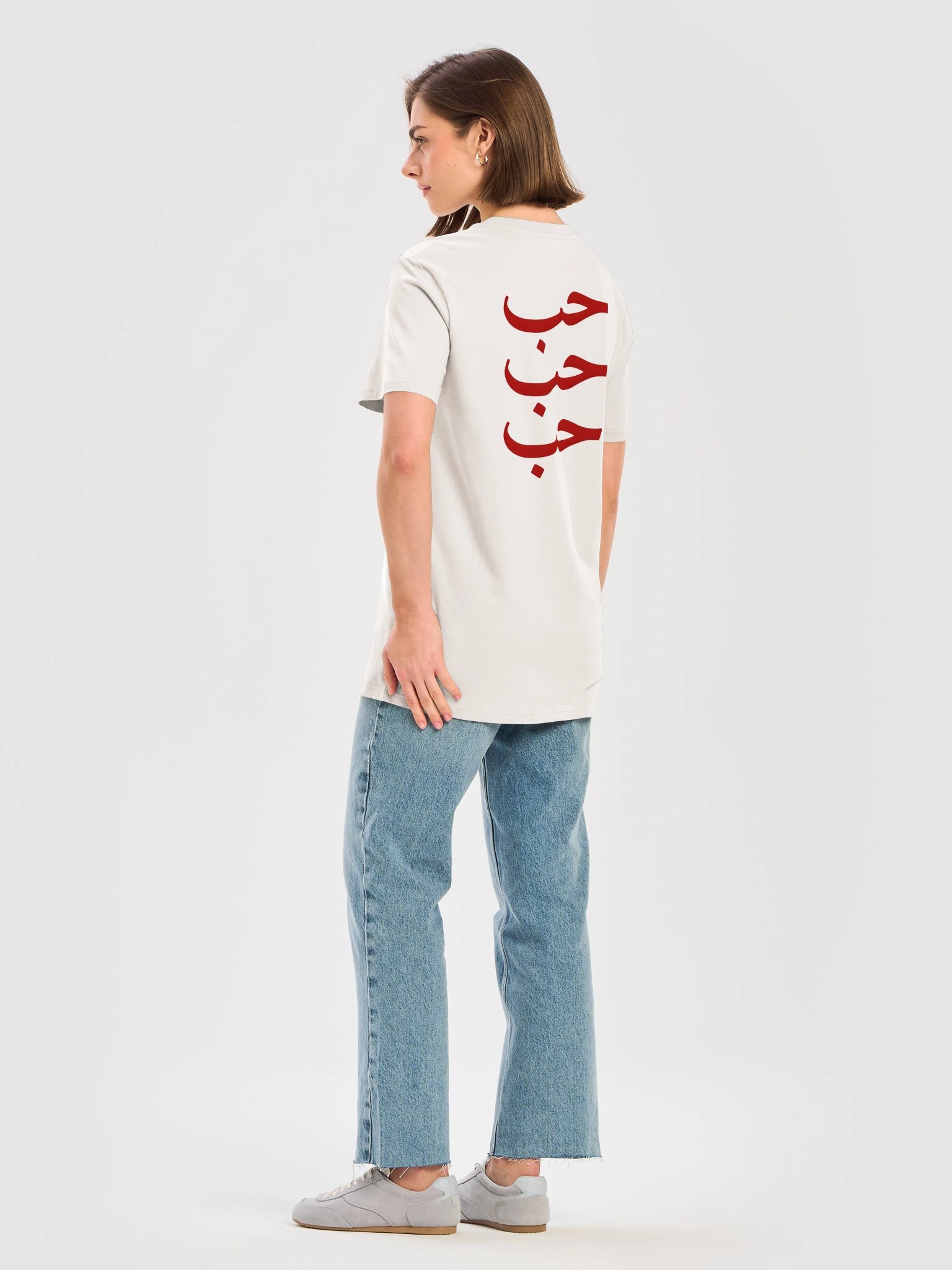 LOVE / حب - Red - Front/Back Print - Unisex product image (5)