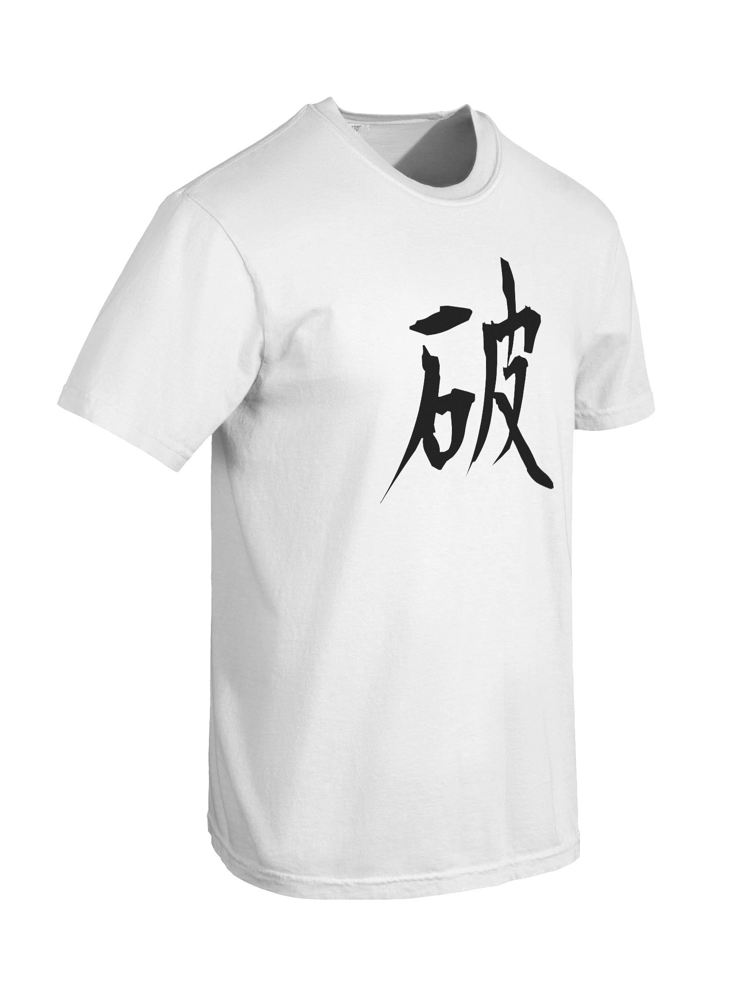 Your Soul Kanji T-shirt - Yaburu product image (8)