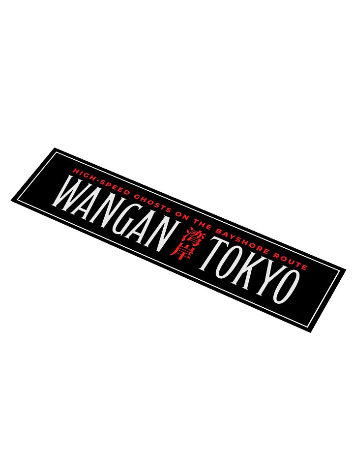 Wangan Tokyo Sticker product image (1)