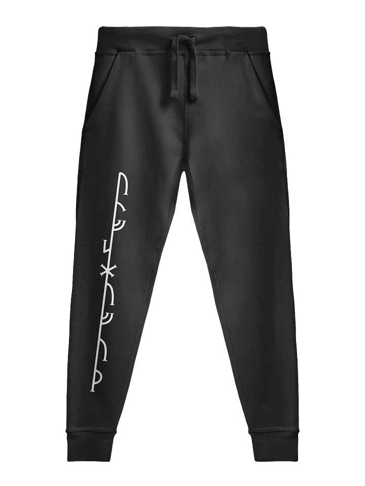 Bandrúnar Dark Sweats product image (1)