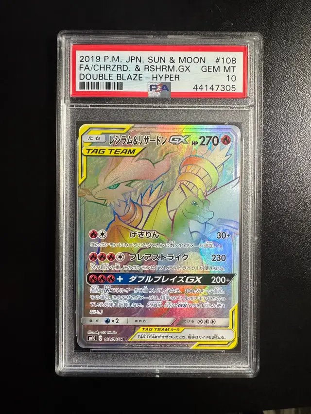 Check my TikTok bio for Linktree to my EBay store front! New listings! Fair prices at market value! Prices updated regularly! #pokemoncards #pokemonseller #pokemon #collectr 