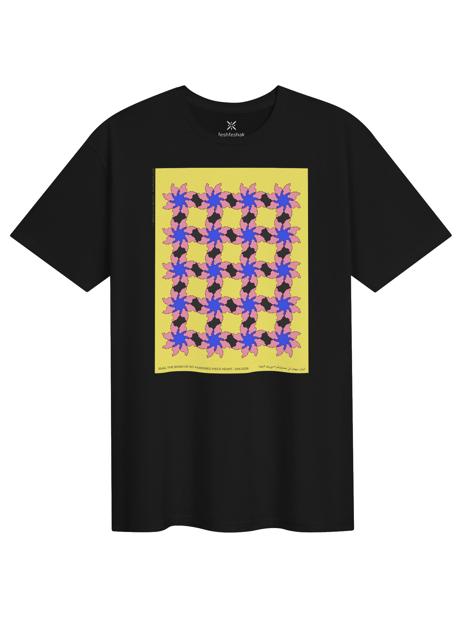 Where Iran Blooms, Sol product image (1)