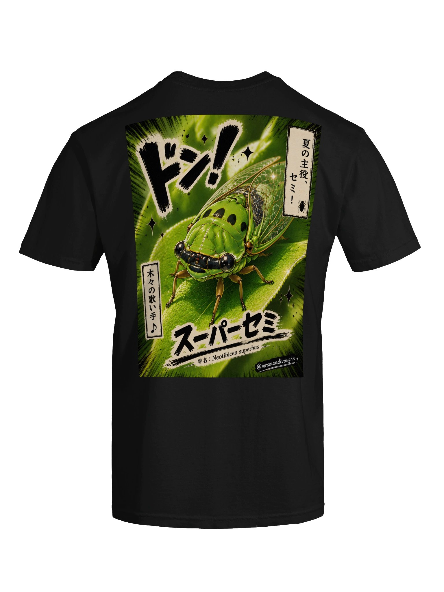 Superb Dog-Day Cicada | Japanese Manga Front & Back Graphic Tee product image (26)