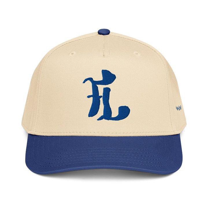 FLUB OFF SEASON product image (1)