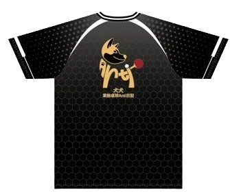 KenKen Memorial Table Tennis Shirts product image (2)