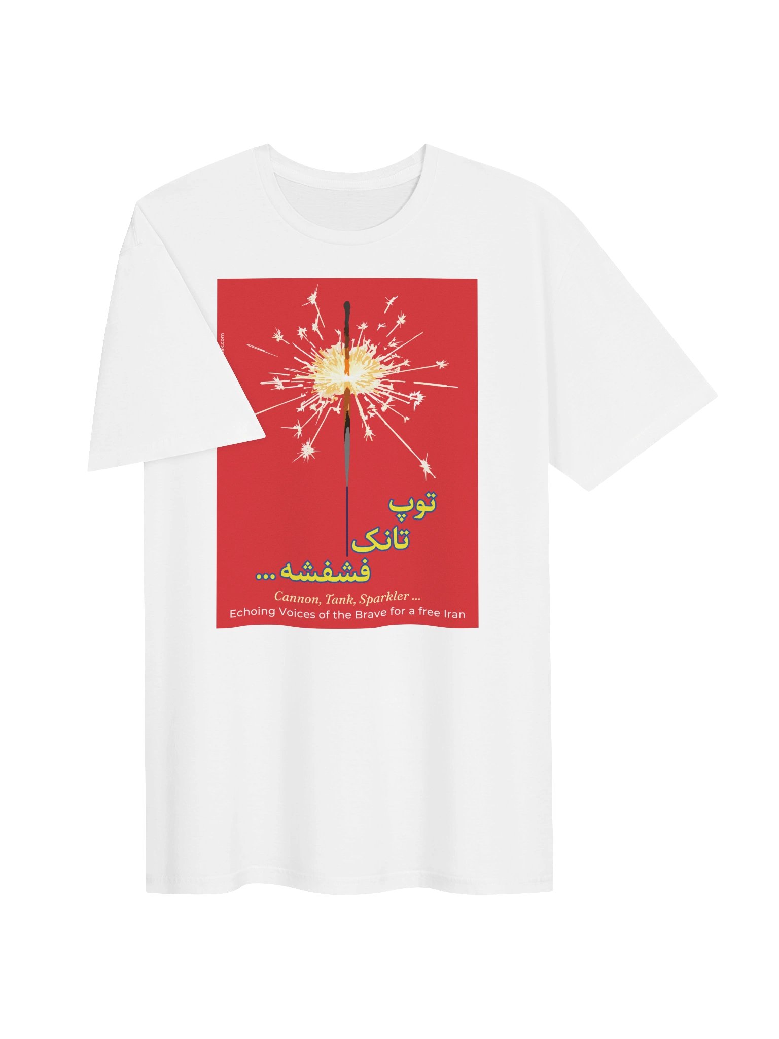 The Sparkler (Toop Tânk Feshfesheh), Red product image (3)