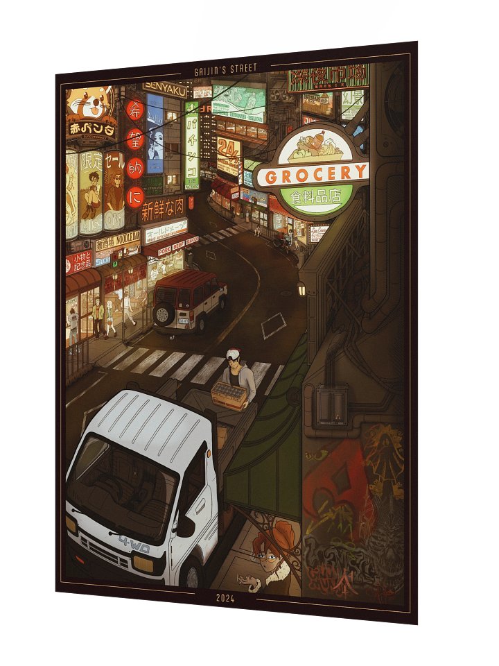 "Gaijin's Street" - 18x24 Print product image (2)