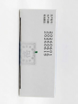 قطرة العناية بالعين 13 مل | لإنعاش الإبصار وتخفيف الذبابة الطائرة والإجهاد البصري product image (6)