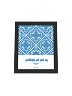 Quranic Verse Poster - Islamic Wall Art