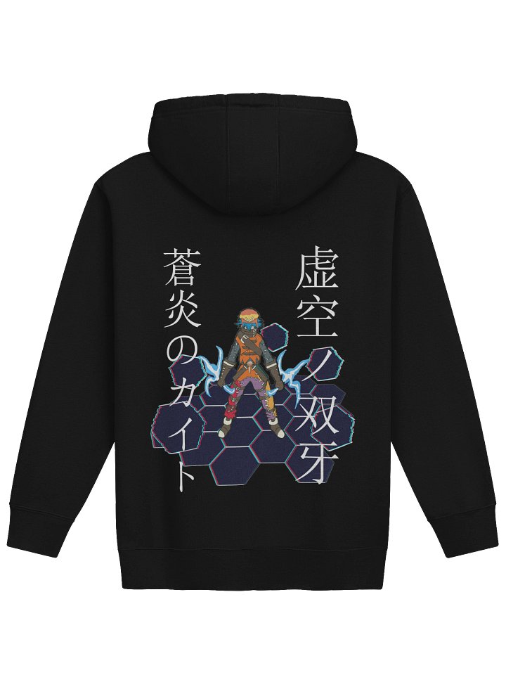 Azure Flames Hoodie - Hackers Collection product image (3)