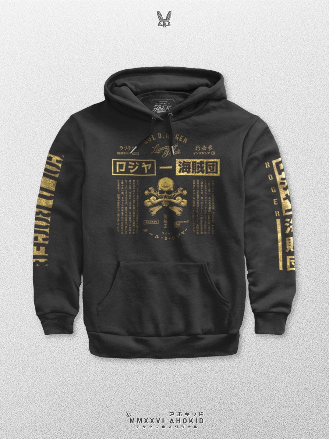 Roger Pirates - Realistic Jolly Roger - Classic Hoodie product image (2)