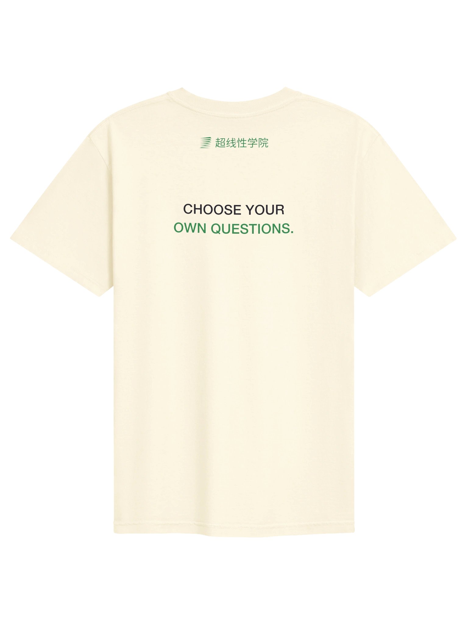 认识你自己 / Know Thyself（中文Logo款） product image (2)