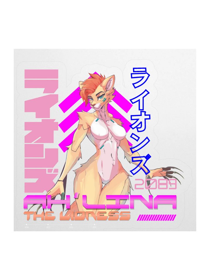 Cyberpunk Ah'lina Sticker product image (1)