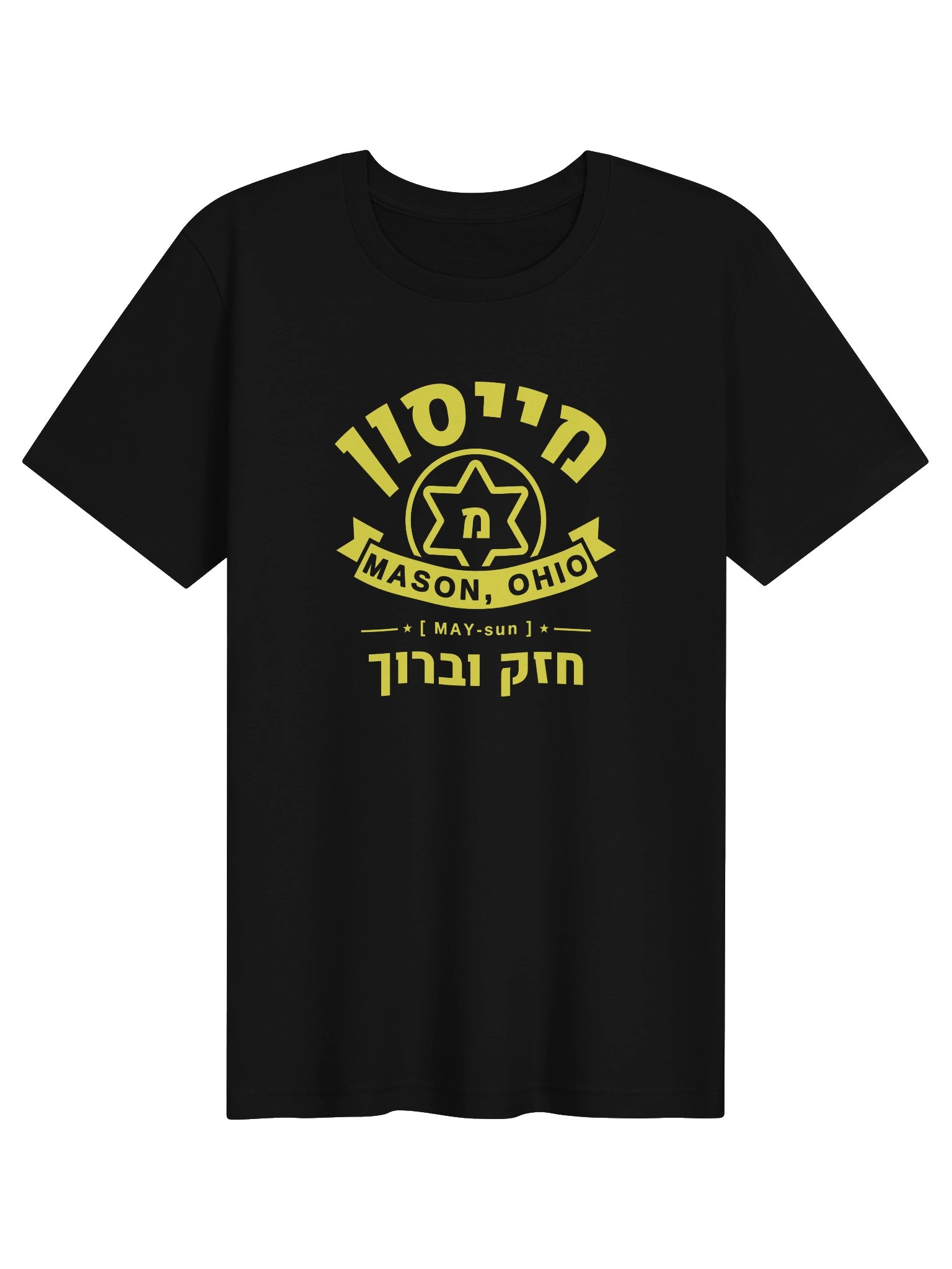 Mason מייסון [MAY-sun] Military Style City Tee product image (43)
