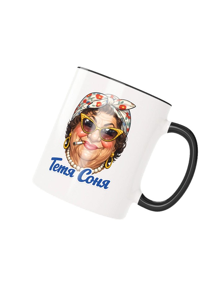 Кружка «Тётя Соня» ☕😎 | ODESSAMAMA | Одесский юмор и настроение product image (8)