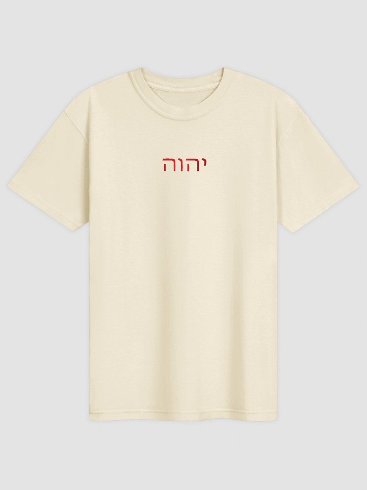 YHWH embroidered (scarlet) product image (1)
